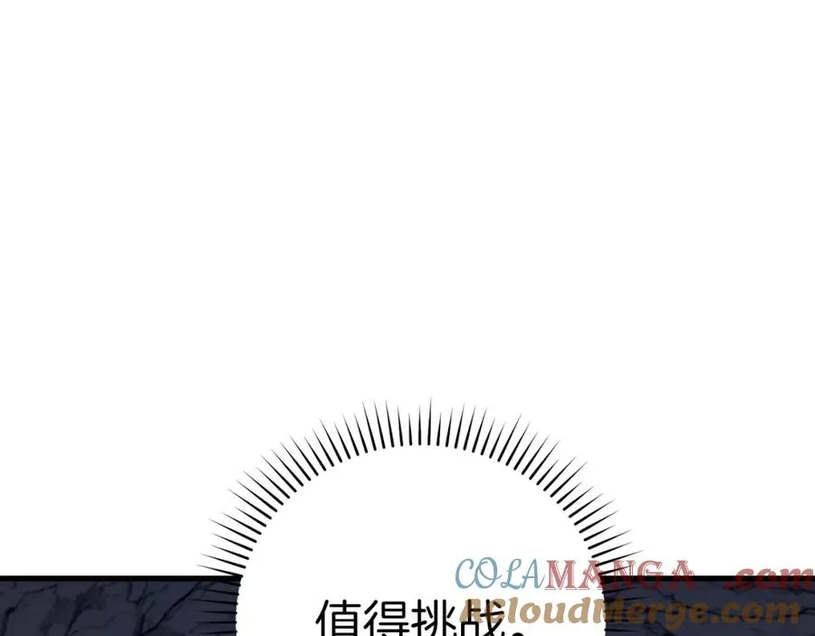 第37话 循环任务28