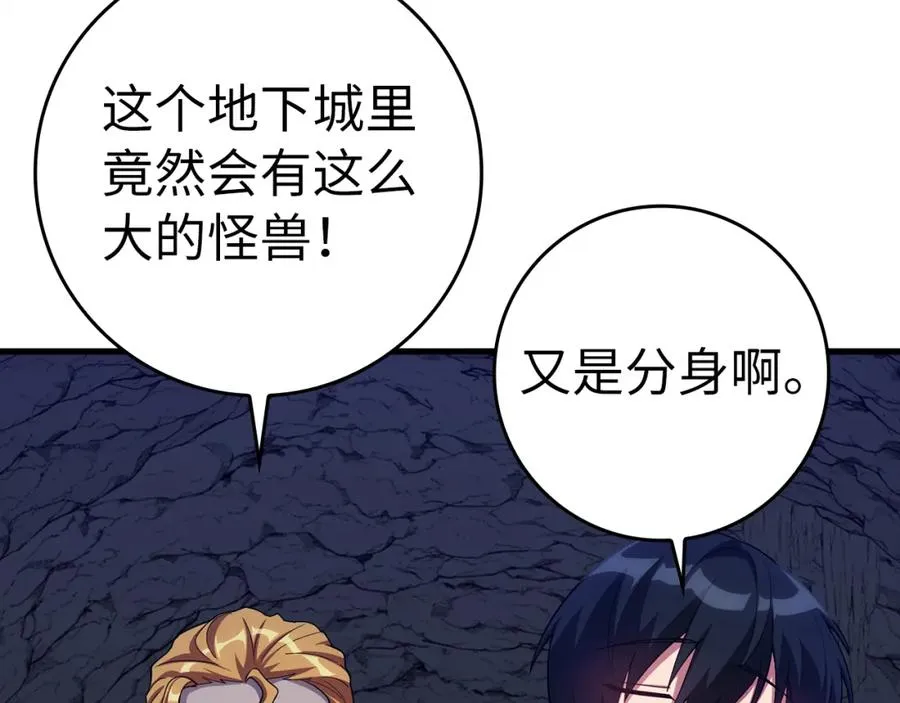 第37话 循环任务191