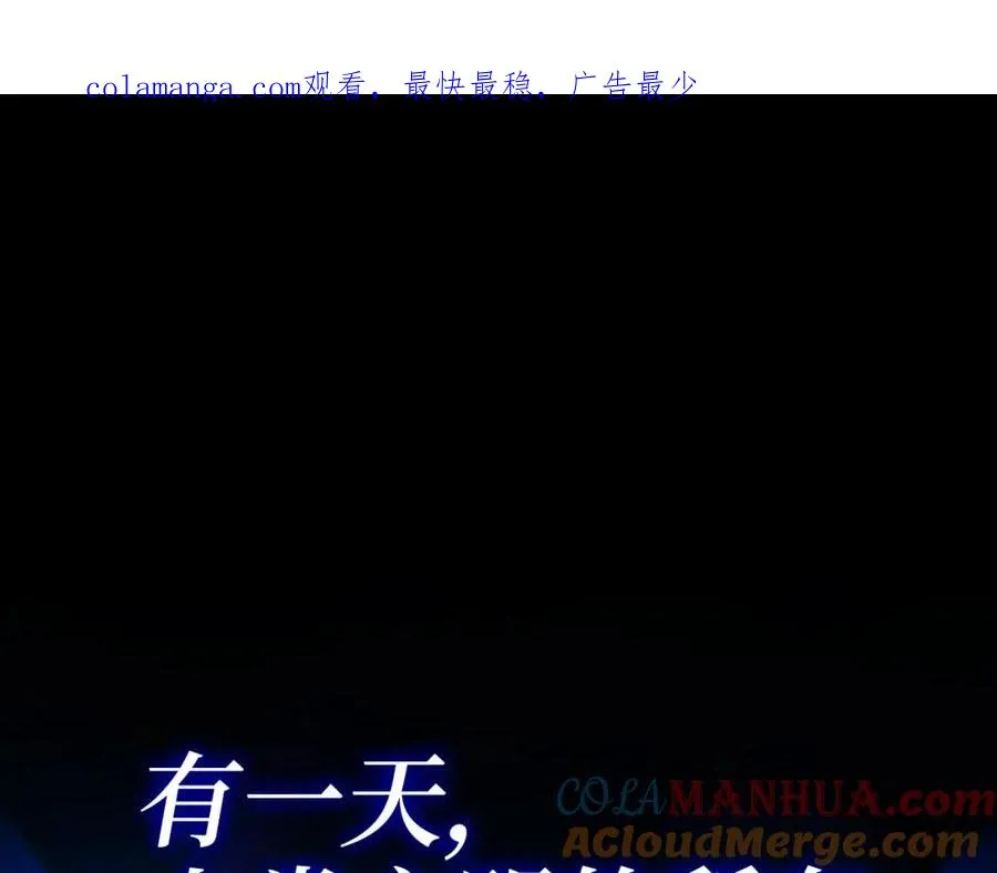 第0话 绝对的恶0