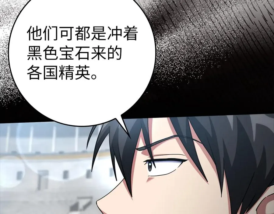 第31话 伟大的抱负11