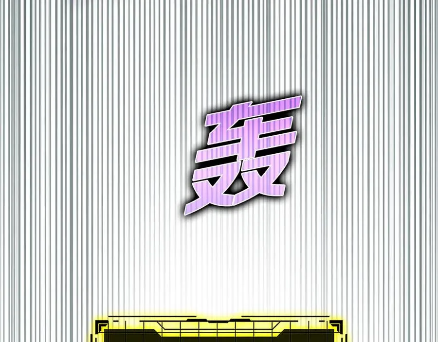 第21话 凯尔特的遗产113