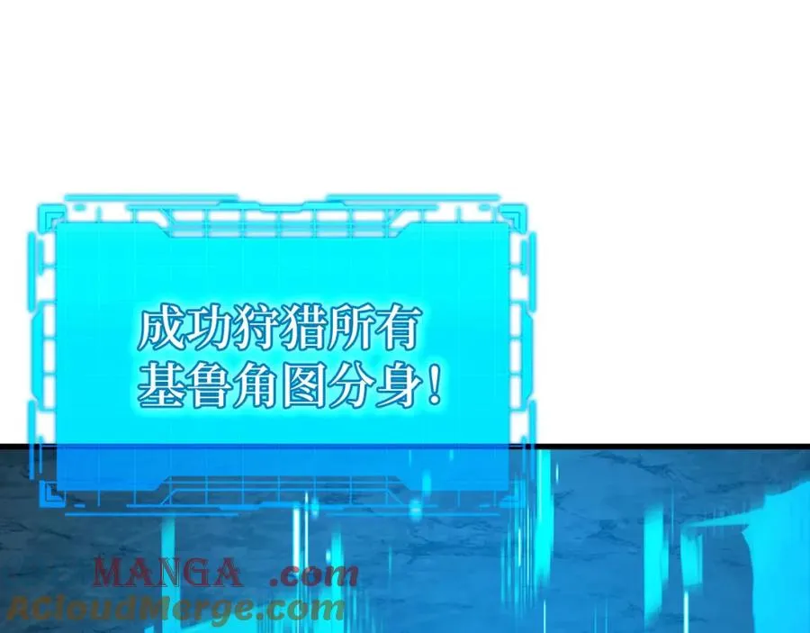 第39话 驯兽大师8