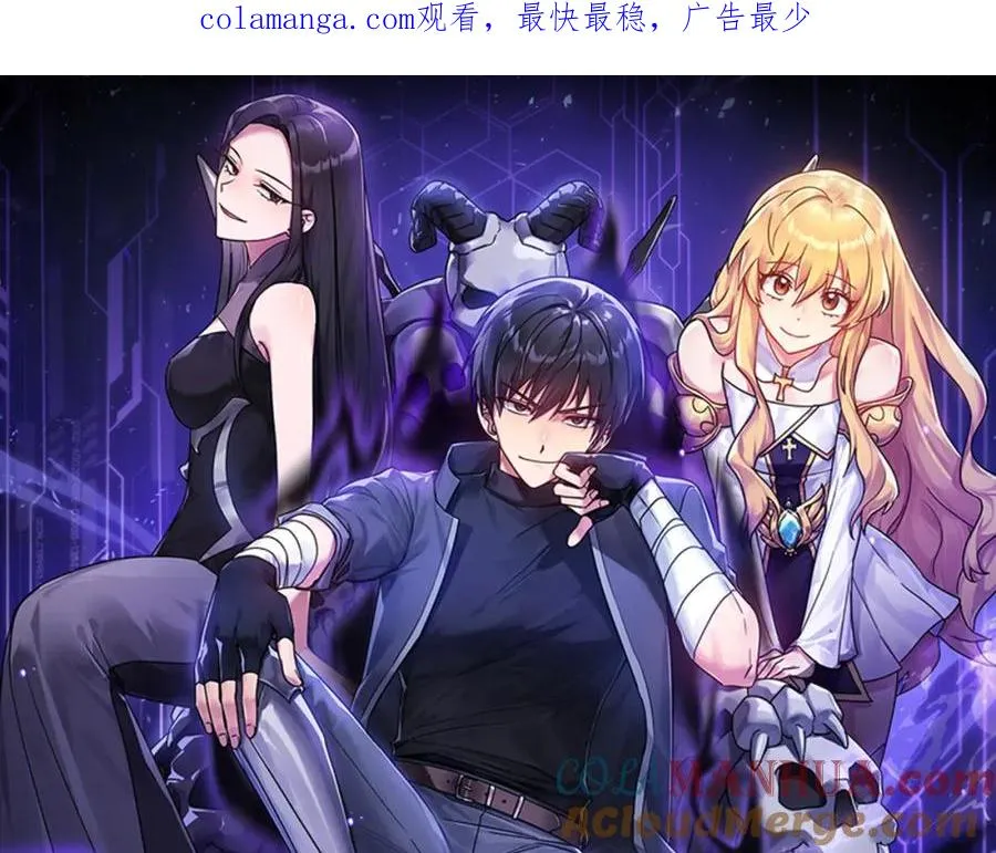 第36话 进入隐藏通道0