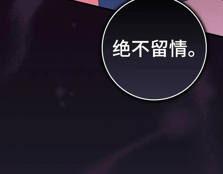 第37话 循环任务77