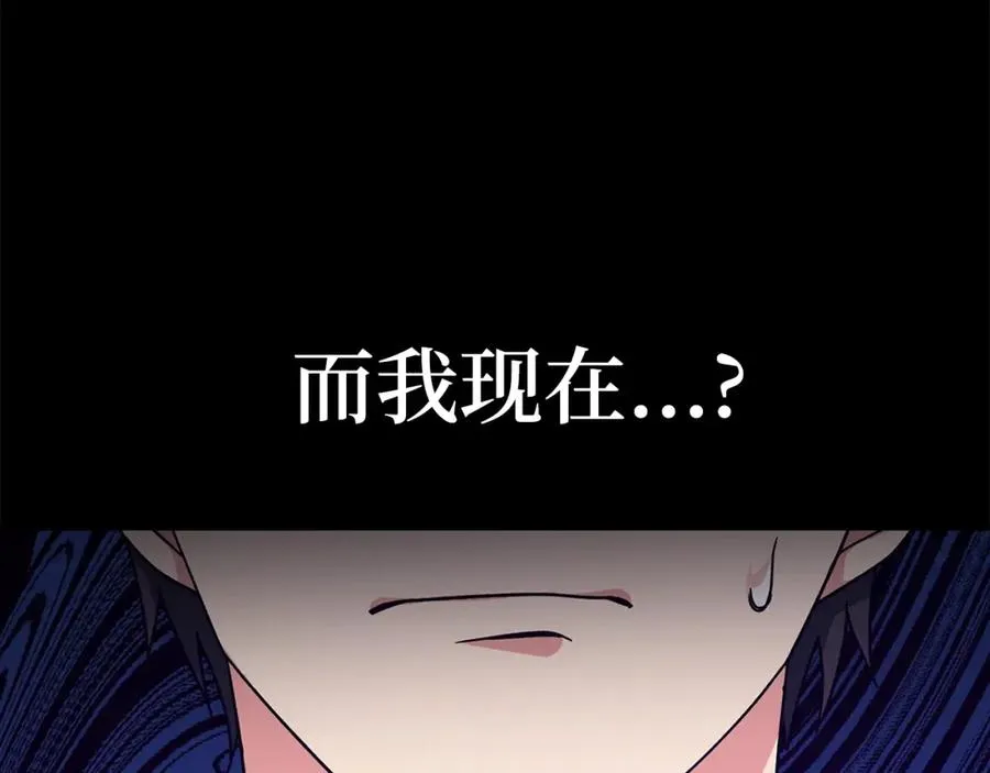 第2话 被追杀299