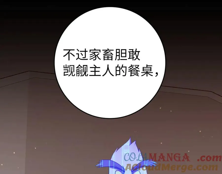 第40话 拉拢人心296