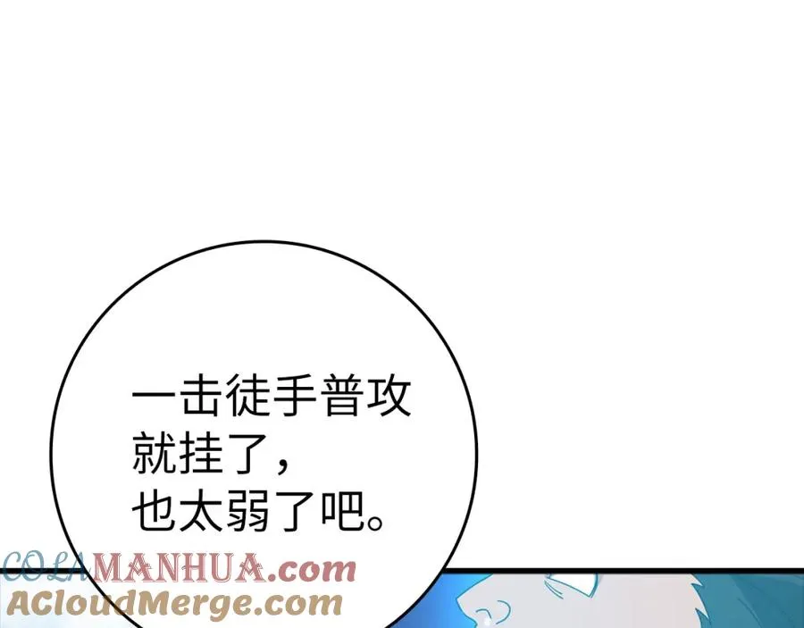 第25话 火力全开148