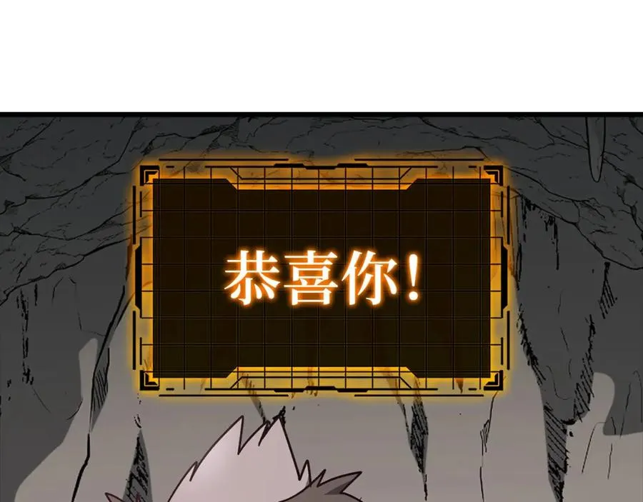 第21话 凯尔特的遗产195