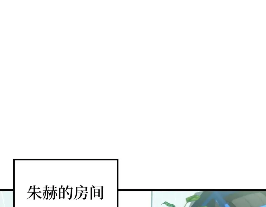 第4话 满级红名37