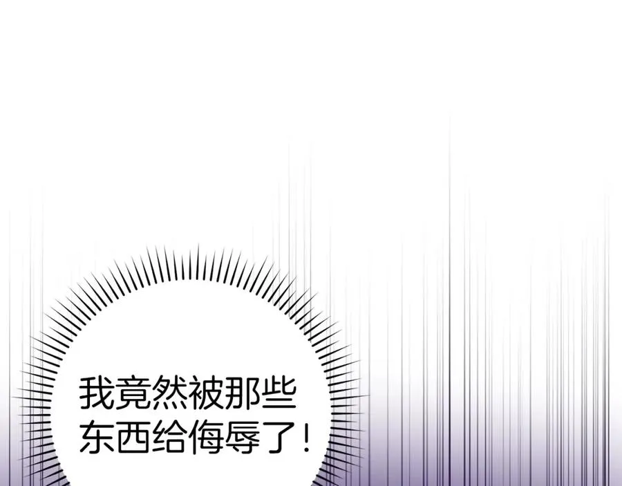 第19话 伸张正义203