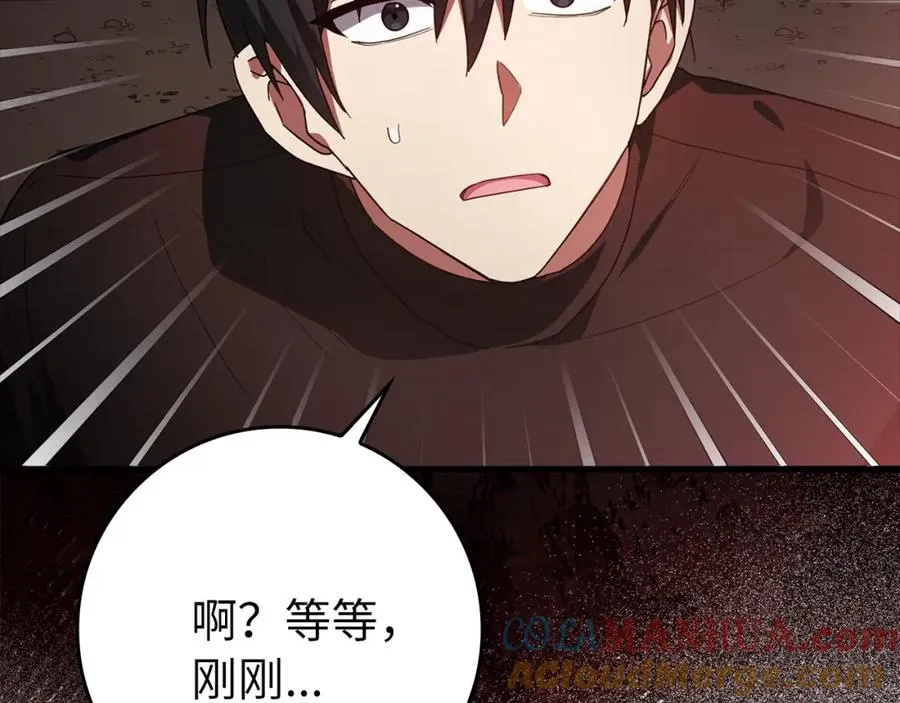 第1话 出关244