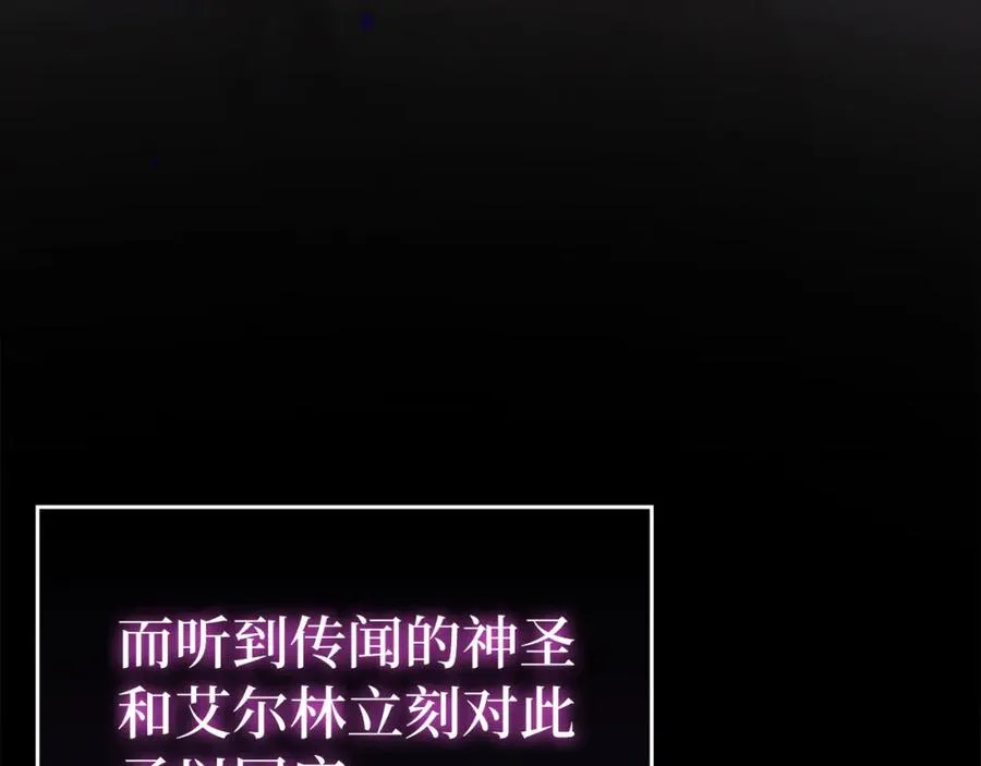 第41话 宣战158