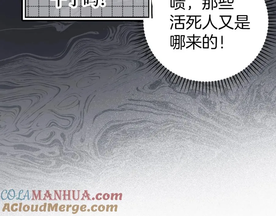 第25话 火力全开160