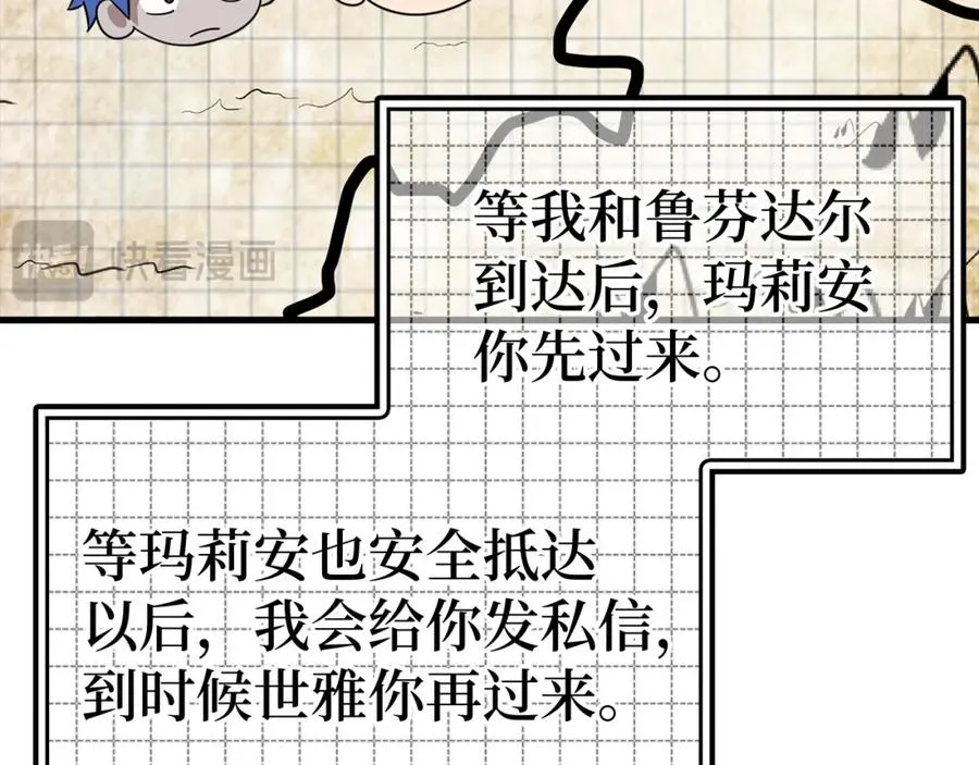 第24话 偷袭217