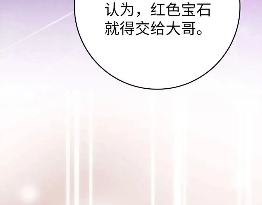 第35话 “死路”探险155