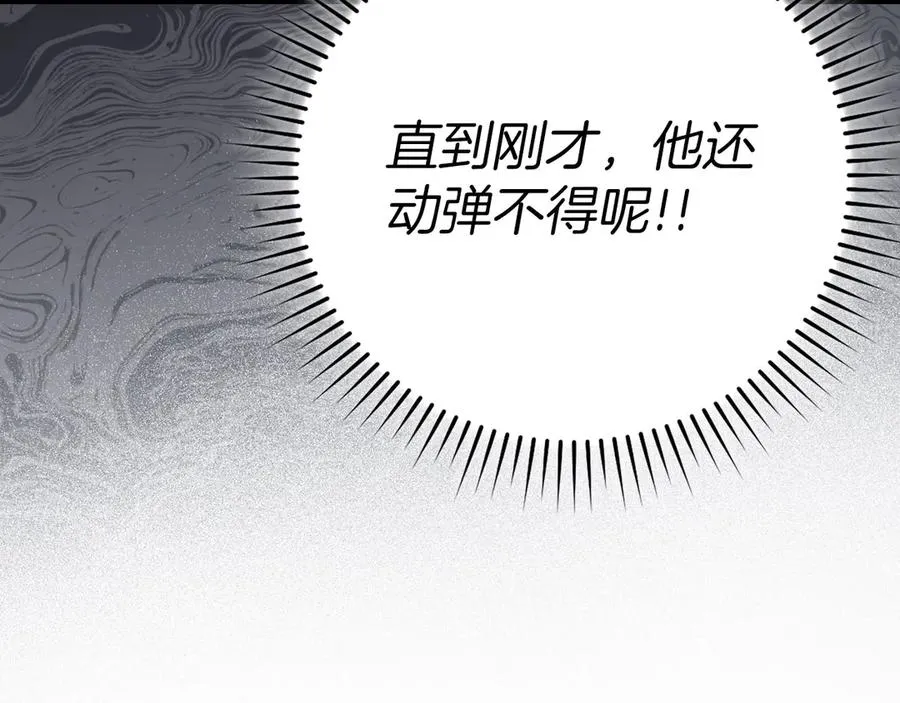 第44话 一场豪赌55