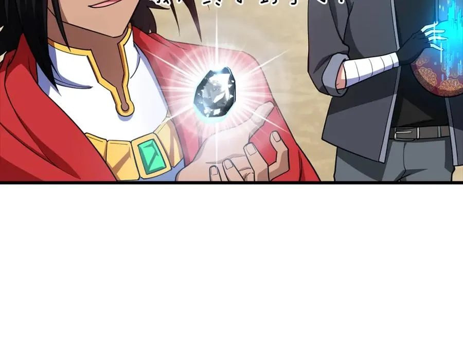 第31话 伟大的抱负122