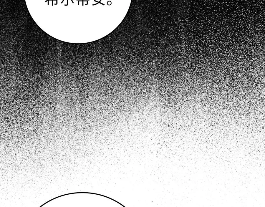 第24话 偷袭23