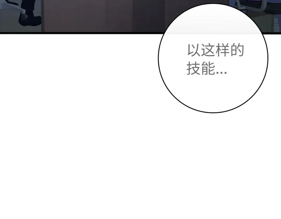 第27话 触发特定条件123