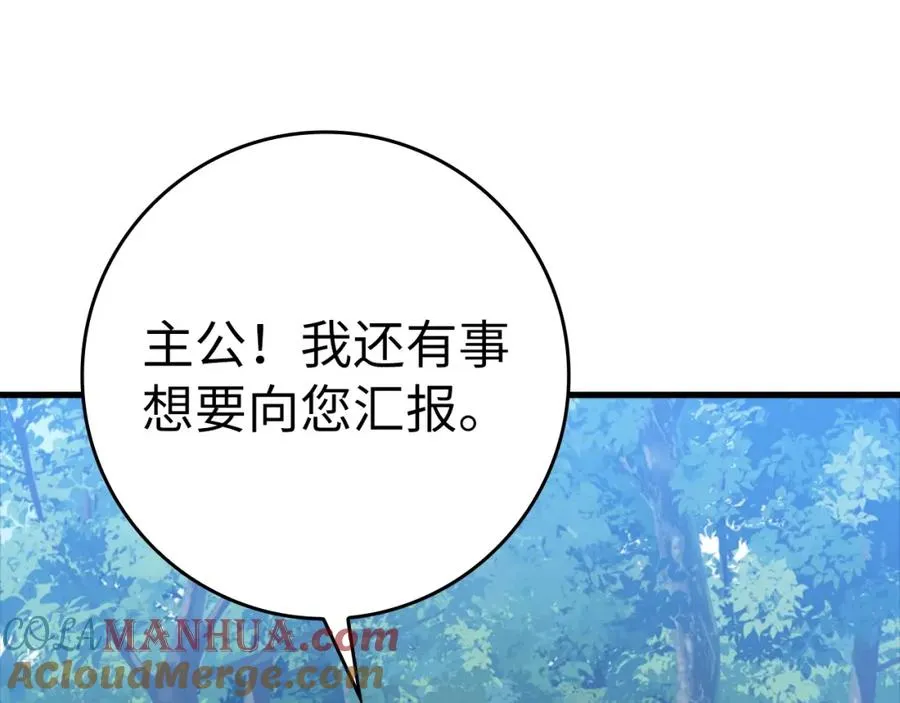 第16话 绝对王者232