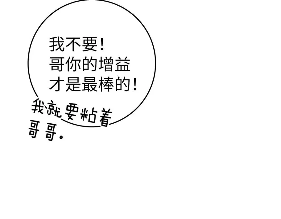 第24话 偷袭139