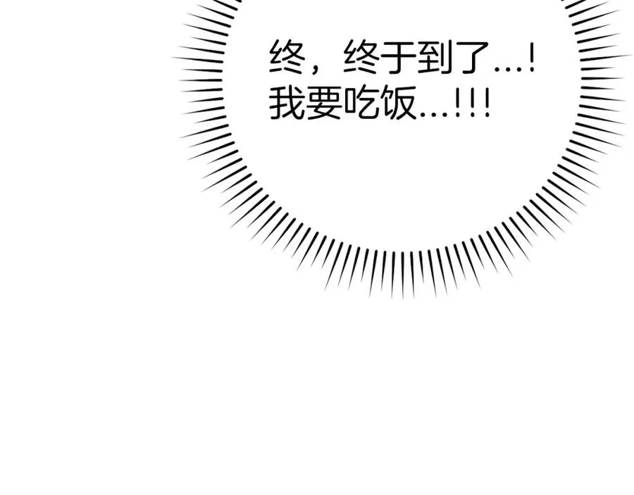 第5话 落后的村庄177