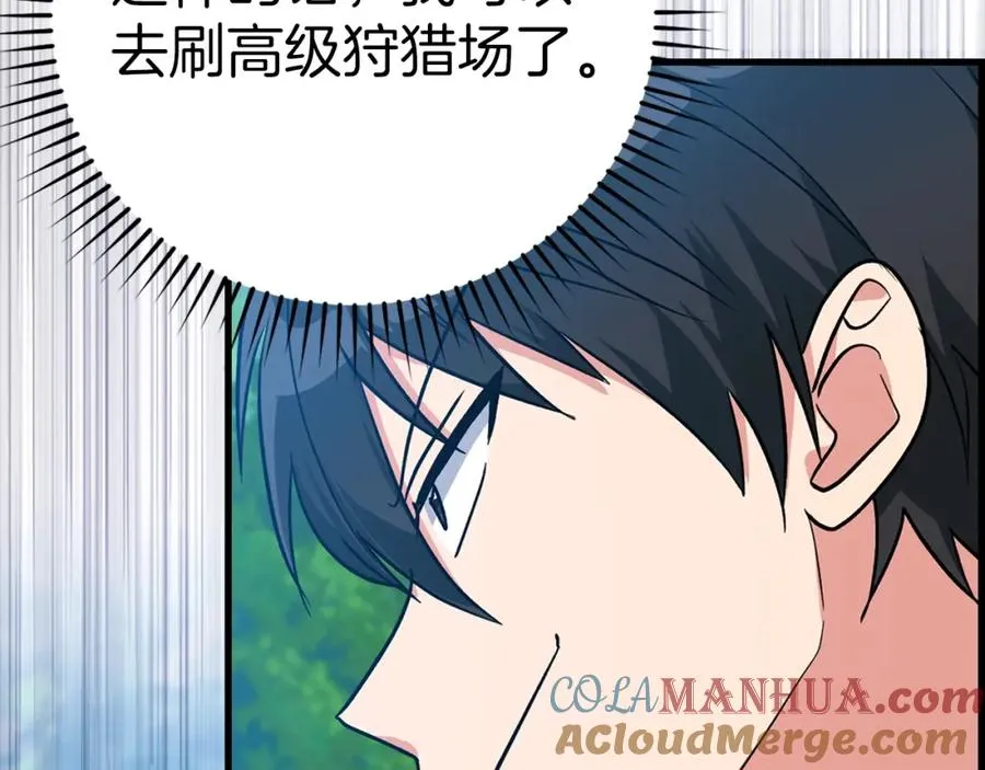 第11话 创业48