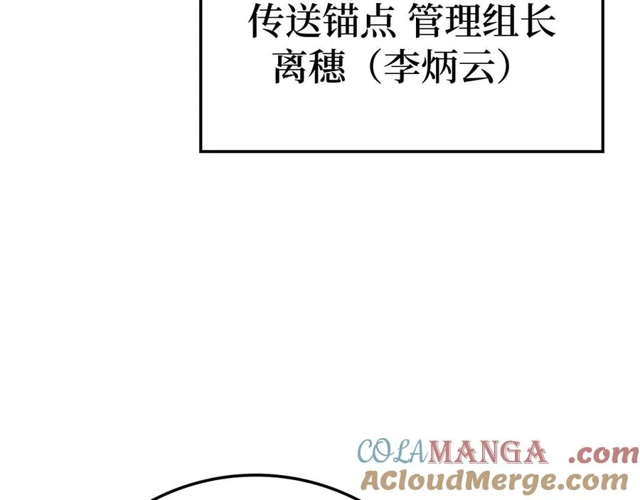 第48话 攻城100