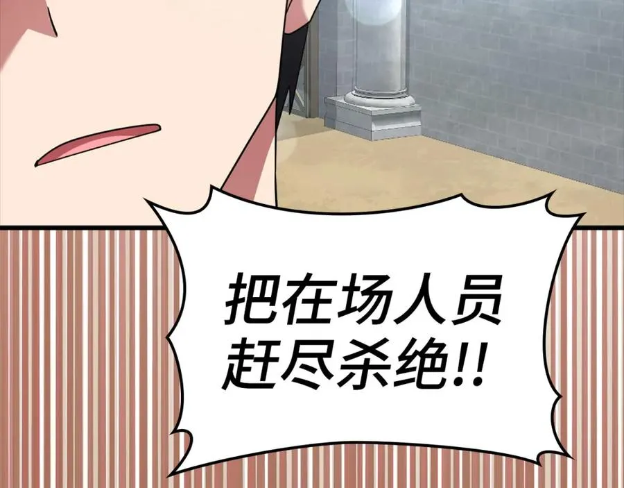 第30话 黑色宝石193