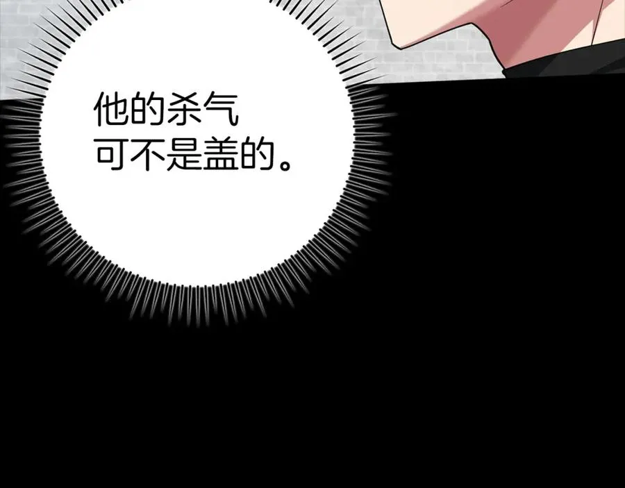 第32话 长老们的认可169