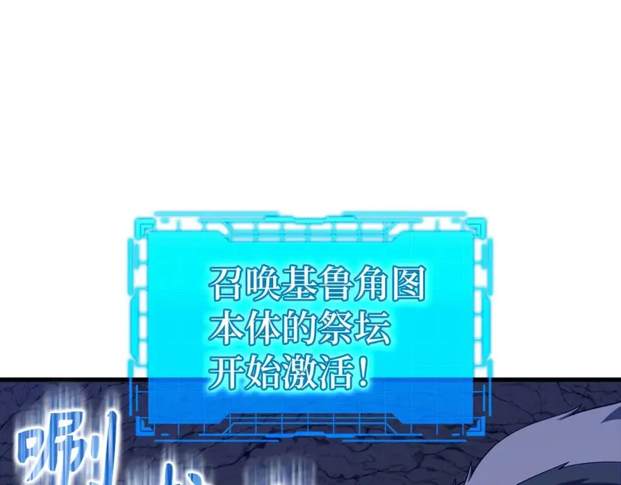 第39话 驯兽大师10