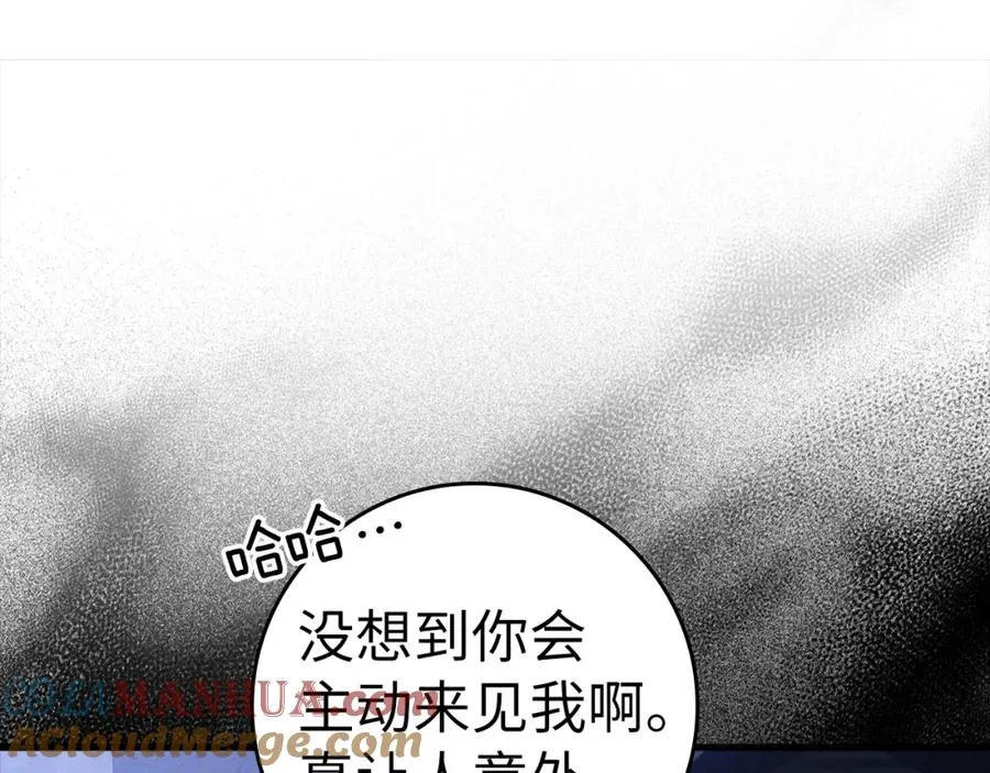 第24话 偷袭52