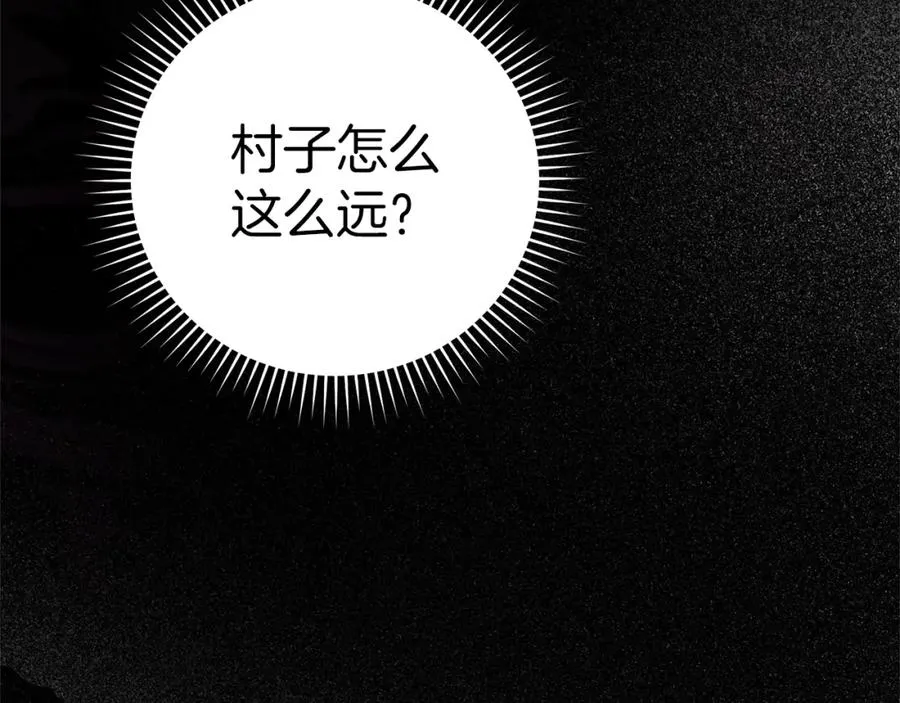 第5话 落后的村庄161