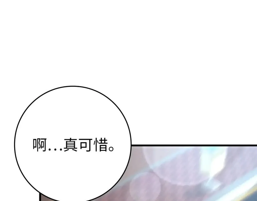 第41话 宣战198