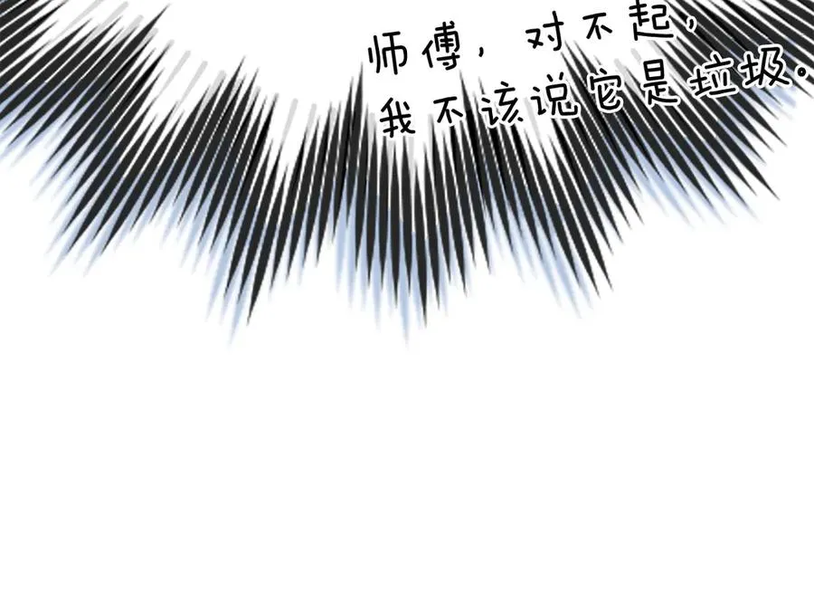 第48话 攻城71
