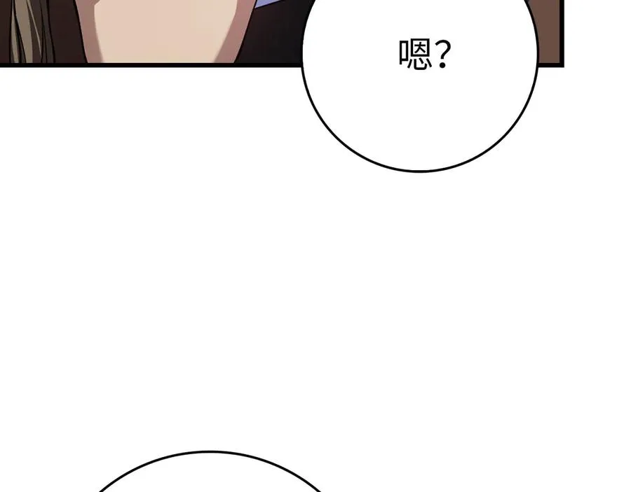 第50话 最强群攻技62