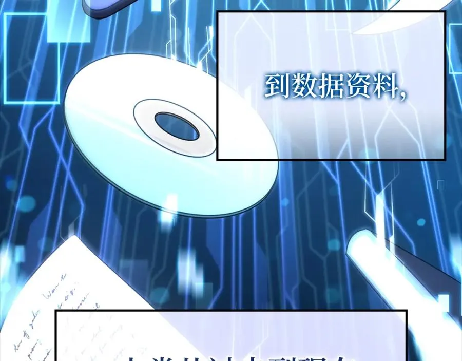 第0话 绝对的恶5
