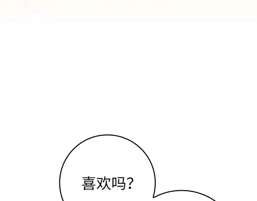 第20话 驯服S级怪兽226