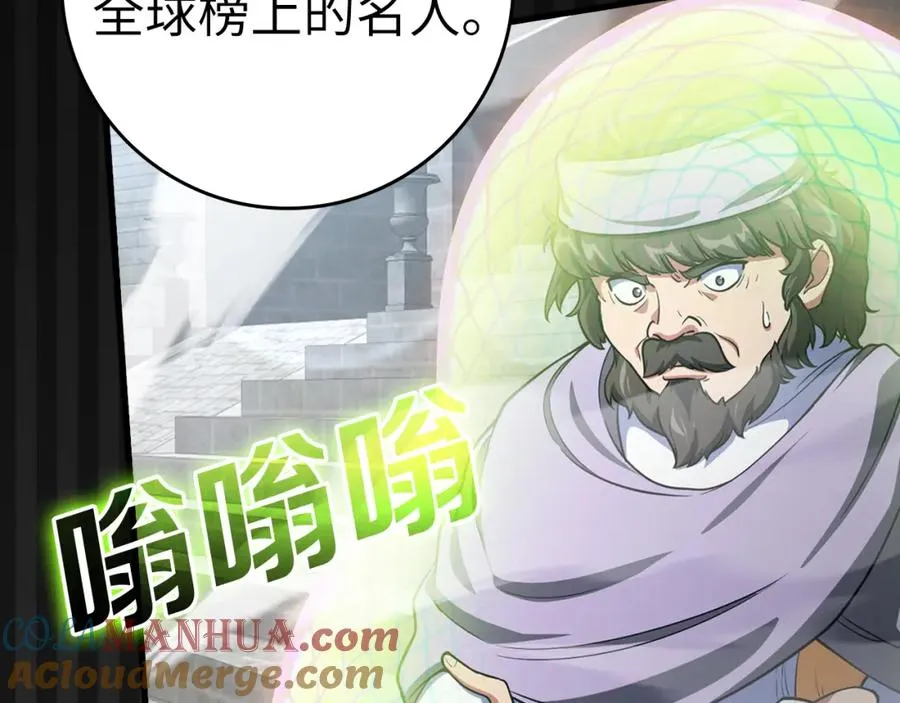 第31话 伟大的抱负16