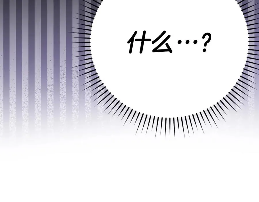 第43话 受困155
