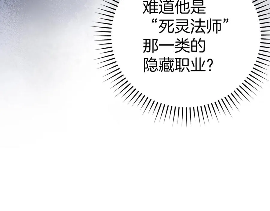 第11话 创业107