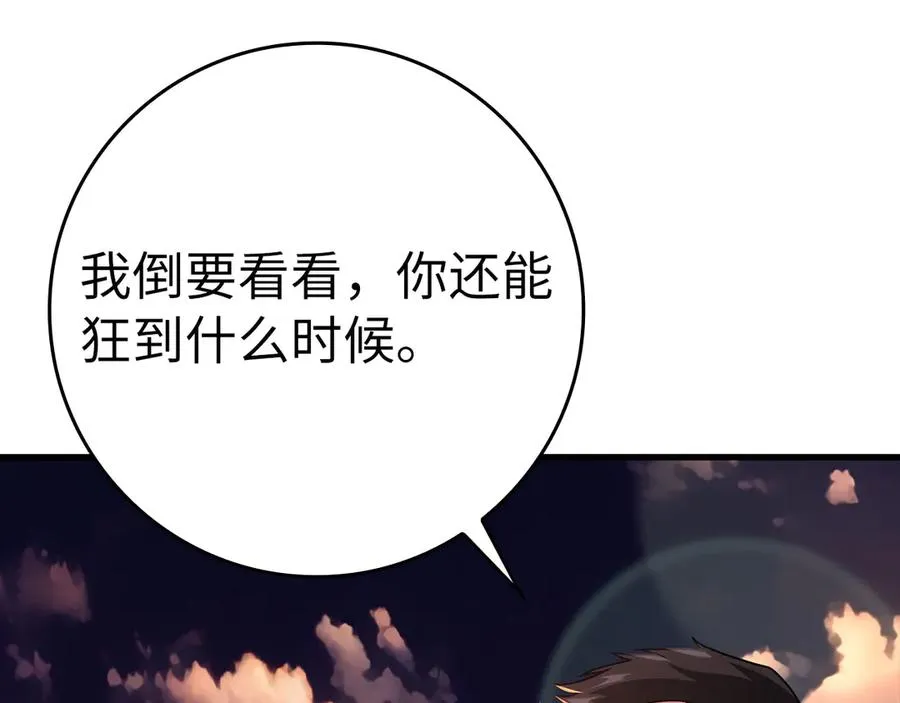 第44话 一场豪赌41