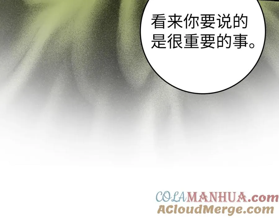 第32话 长老们的认可304