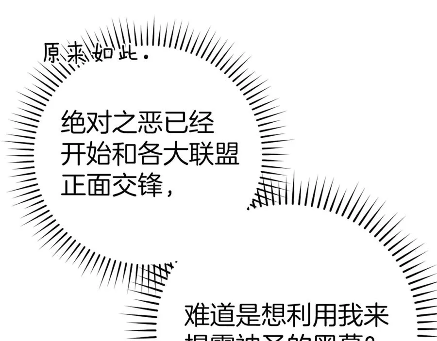 第37话 循环任务153