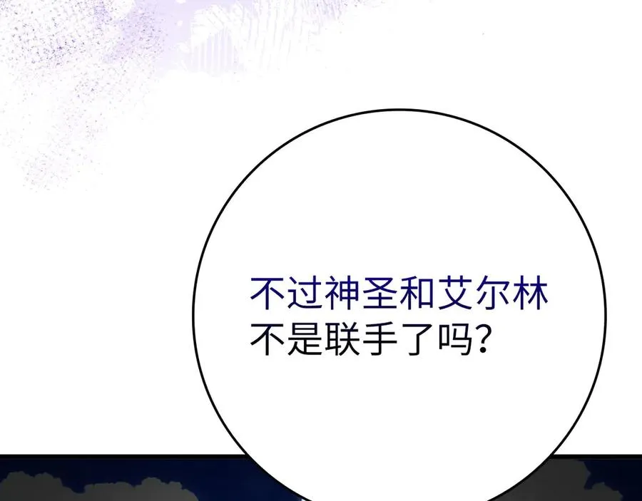 第49话 守城26