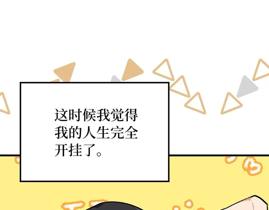 第2话 被追杀147