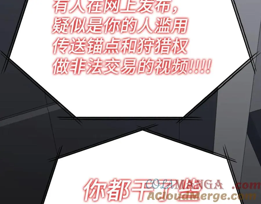 第48话 攻城152