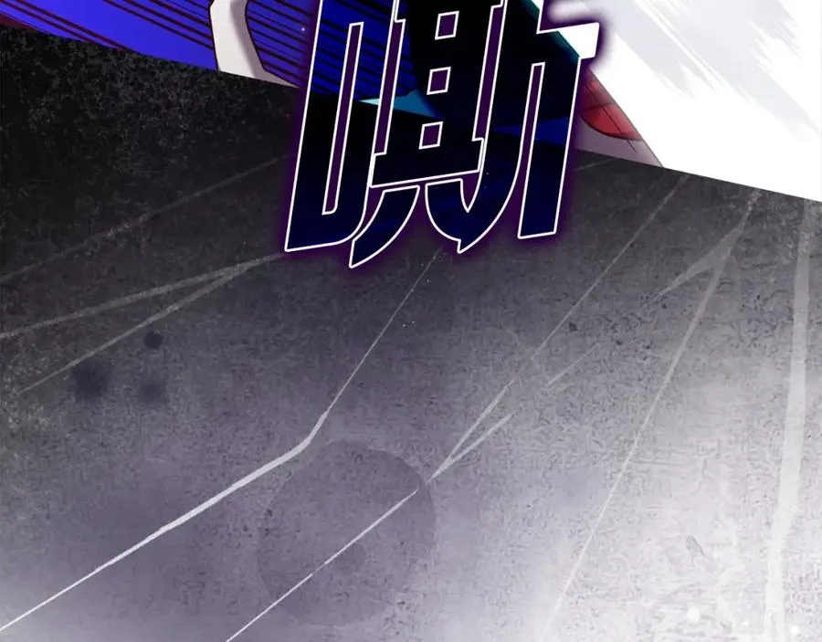 第4话 满级红名7