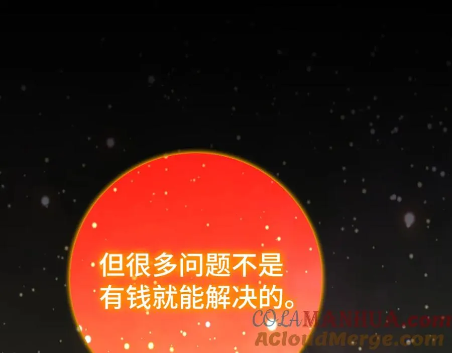 第31话 伟大的抱负148