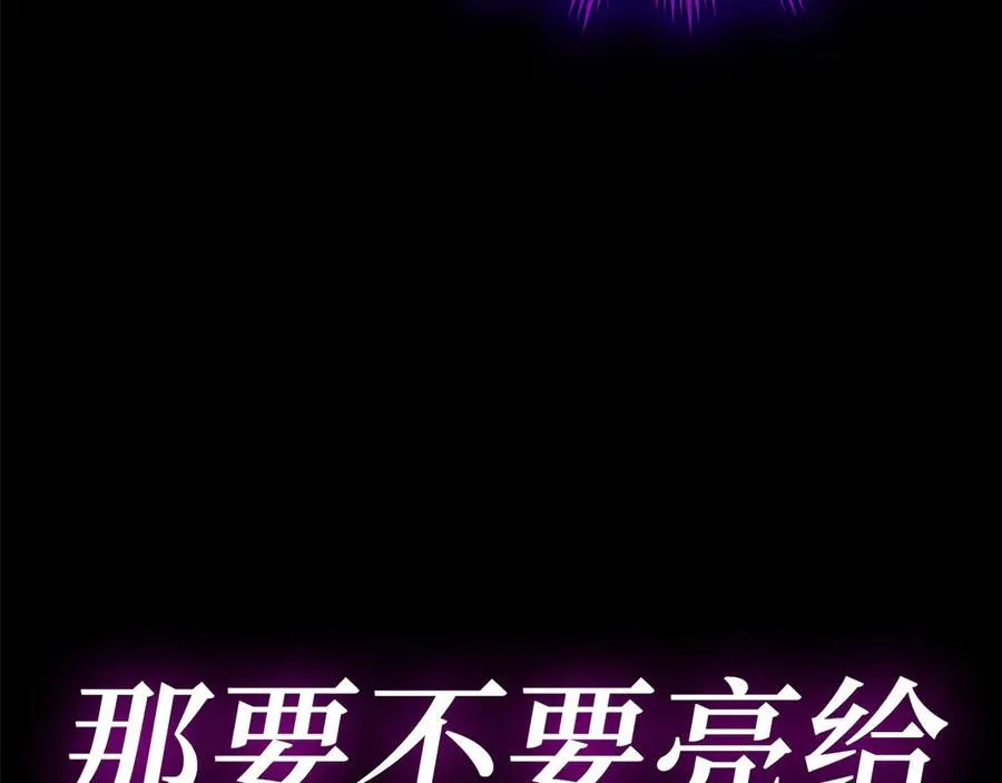 第46话 单枪匹马来袭37